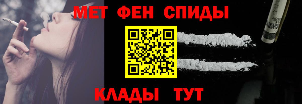 Лыткарино  АМФЕТАМИН  Amphetamine  Amphetamine Premium  Вход с VPN 