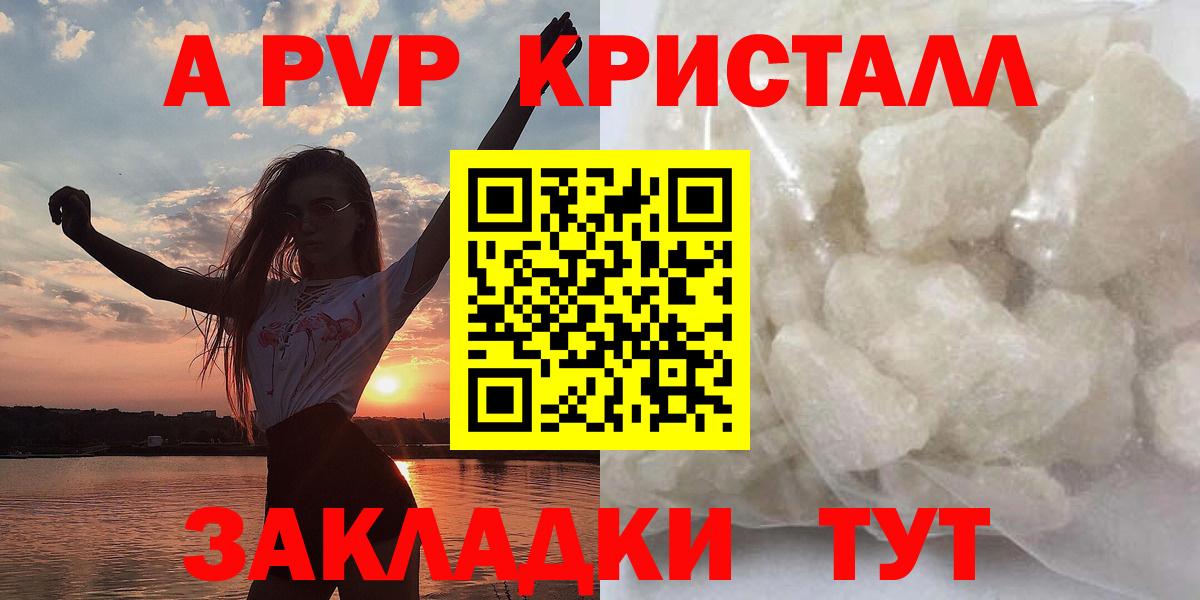 А ПВП СК КРИС Лыткарино