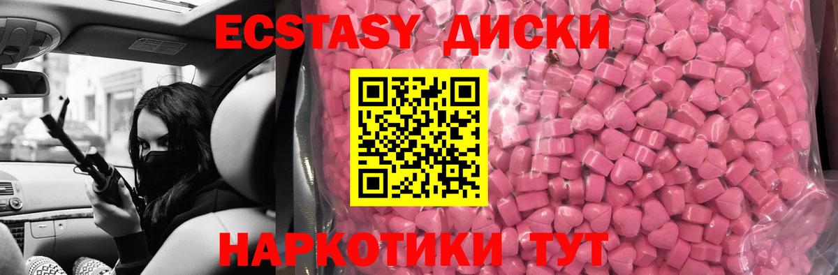 Ecstasy DUBAI Лыткарино