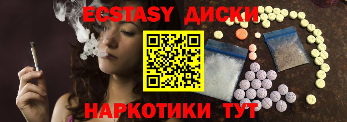 ЭКСТАЗИ Cube  Вход с VPN  Ecstasy Cube  Лыткарино 