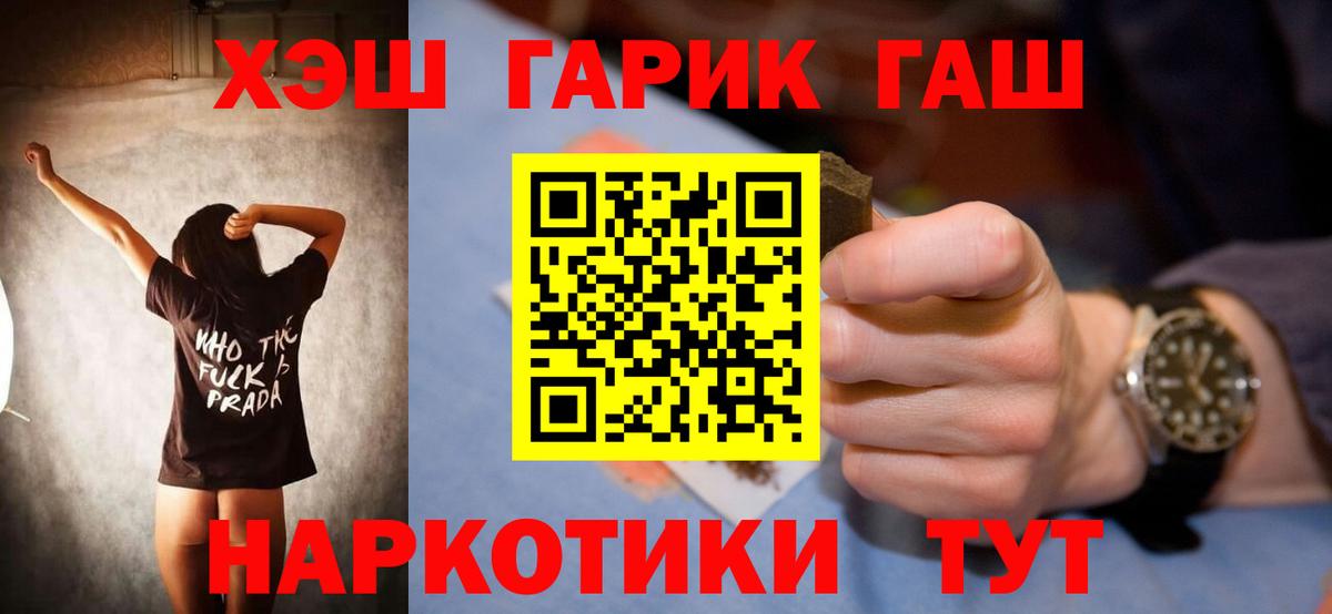 ГАШ Premium Лыткарино