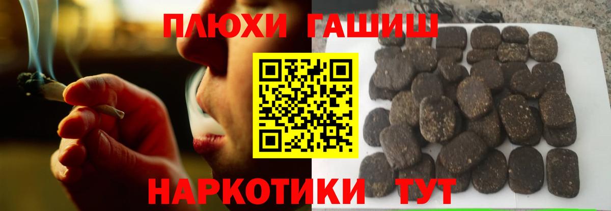 Лыткарино  ГАШИШ Ice-O-Lator  где купить наркотик  ГАШИШ  ГАШИШ ice o lator  Вход с VPN 