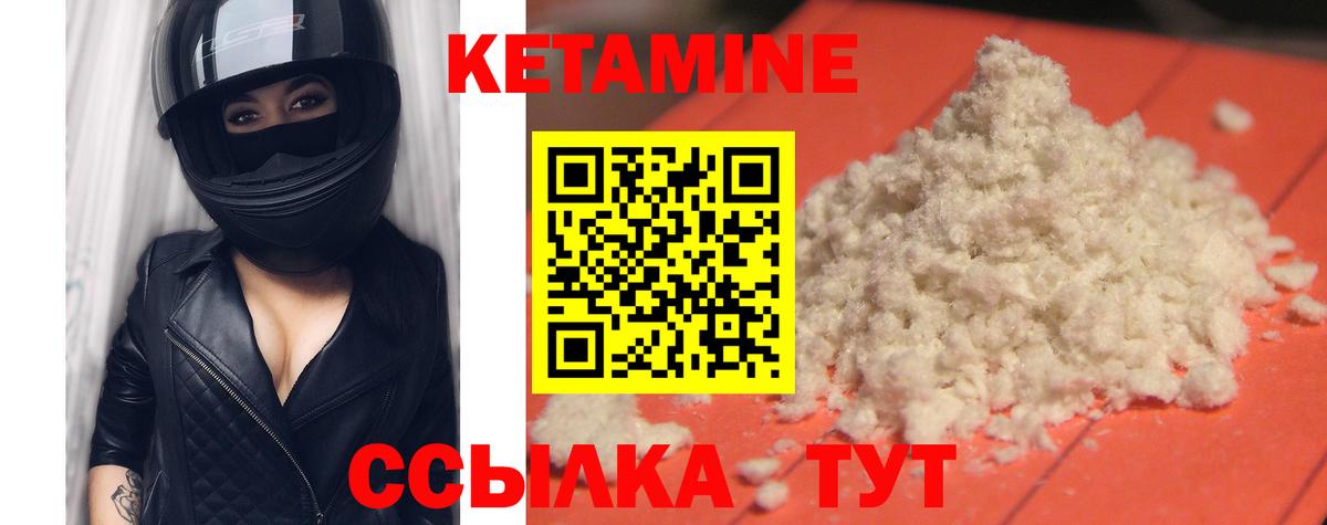 Лыткарино  КЕТАМИН ketamine  MEGA сайт  Вход с VPN  КЕТАМИН VHQ 