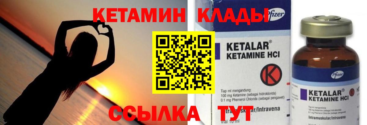 Лсд 25  Канабис  Cocaine  Лыткарино  Мефедрон  ГАШ  Меф МЯУ МЯУ кристаллы  Вход с VPN 