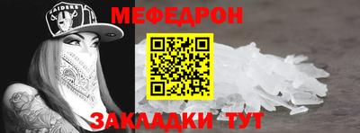 спайс Ипатово