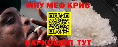 спайс Ипатово