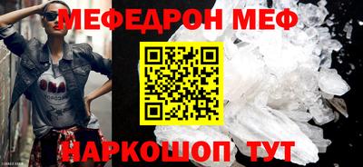 спайс Ипатово