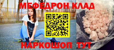 кокаин премиум Ирбит