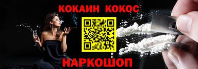 кокаин премиум Ирбит