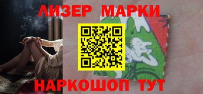 спайс Ипатово