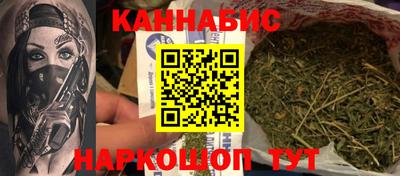 спайс Ипатово