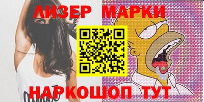 кокаин премиум Ирбит