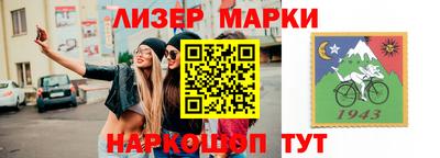спайс Ипатово