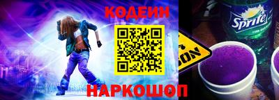 спайс Ипатово