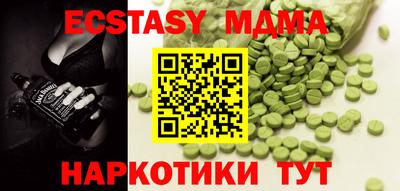 спайс Ипатово