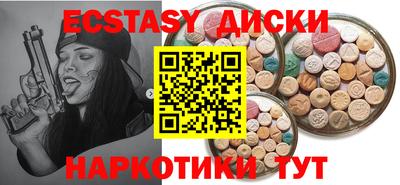 кокаин премиум Ирбит