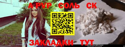 кокаин премиум Ирбит