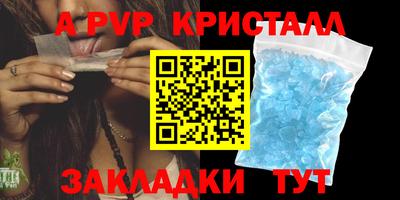 спайс Ипатово