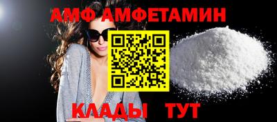 спайс Ипатово