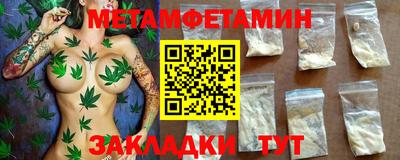 спайс Ипатово