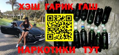 спайс Ипатово
