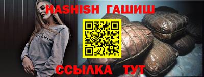 спайс Ипатово