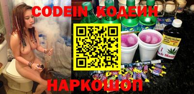 спайс Ипатово