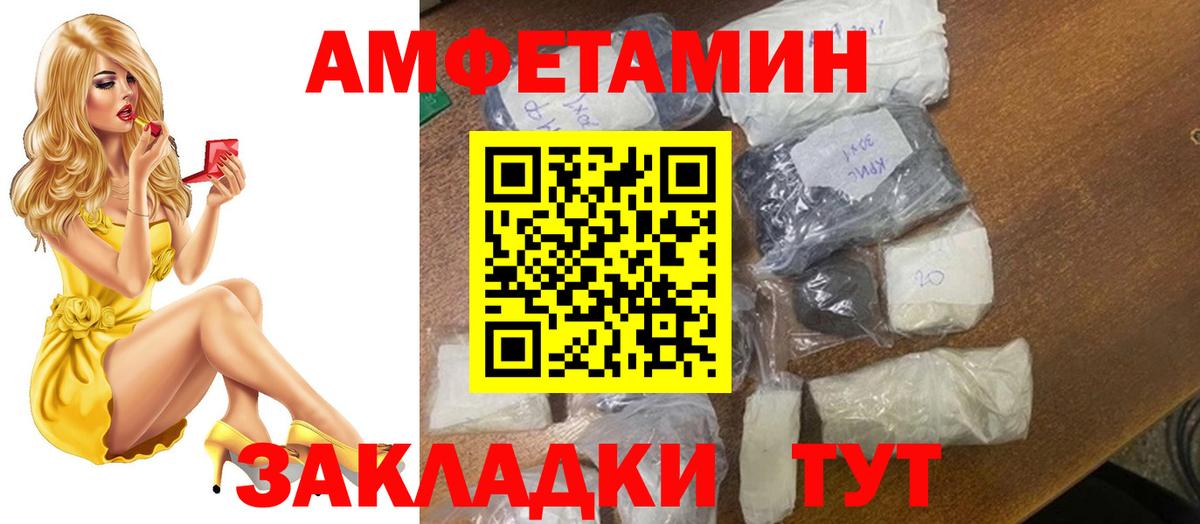 МЕТАМФЕТАМИН мет  Метамфетамин  Лыткарино  МЕТАМФЕТАМИН мет  Вход с VPN 